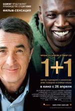 1+1 (Intouchables)