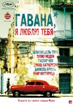 Гавана, я люблю тебя (7 días en La Habana)