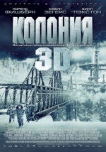 Колония (The Colony)