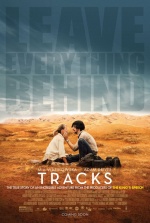 Тропы (Tracks)