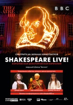 Shakespeare Live! (TheatreHD) (Shakespeare Live!)