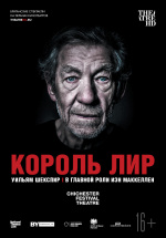 Король Лир: МакКеллен (TheatreHD) (King Lear)