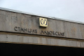 Перенос сроков закрытия «Ладожской» опровергли в комитете по транспорту