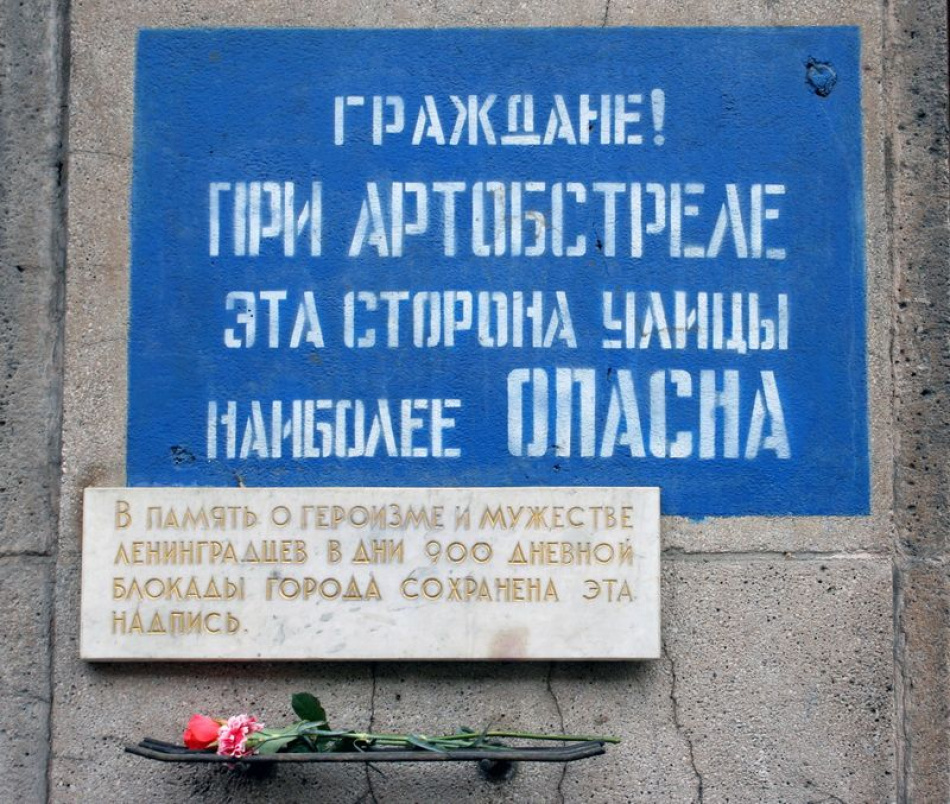 Памятник "Слепой слухач — защитник неба блокадного Ленинграда" появится в Петербурге