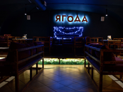 Фото Ягода Lounge