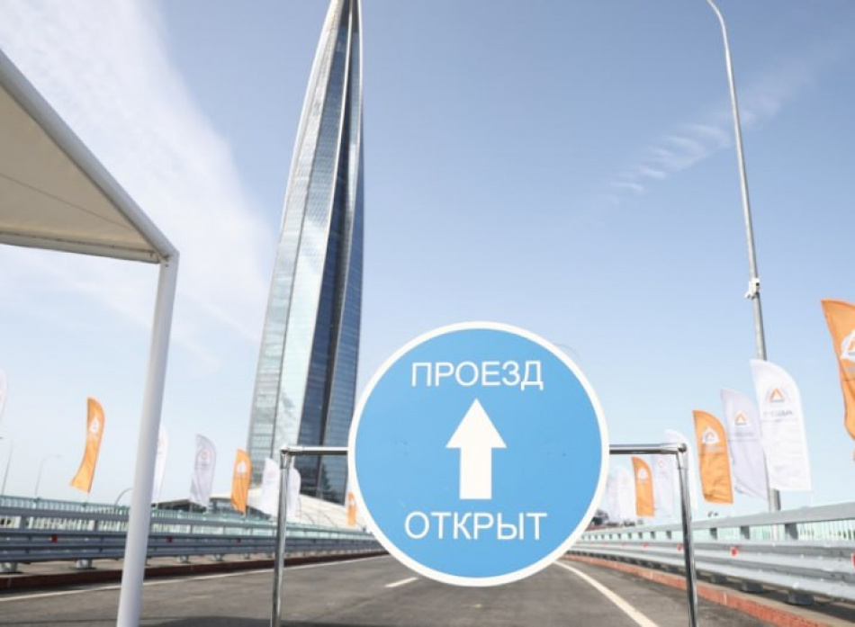 Петербург готовится к строительству двух магистралей