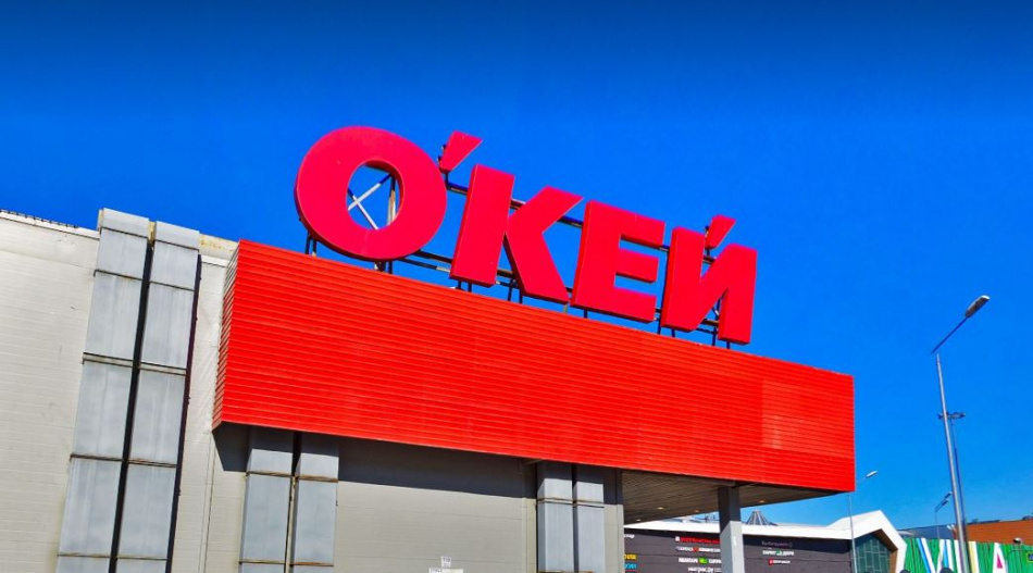 "О'Кей" закончил первое полугодие с убытком в 3 млрд рублей