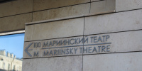 Строительство станции метро «Театральная» нанесло урон Мариинскому театру