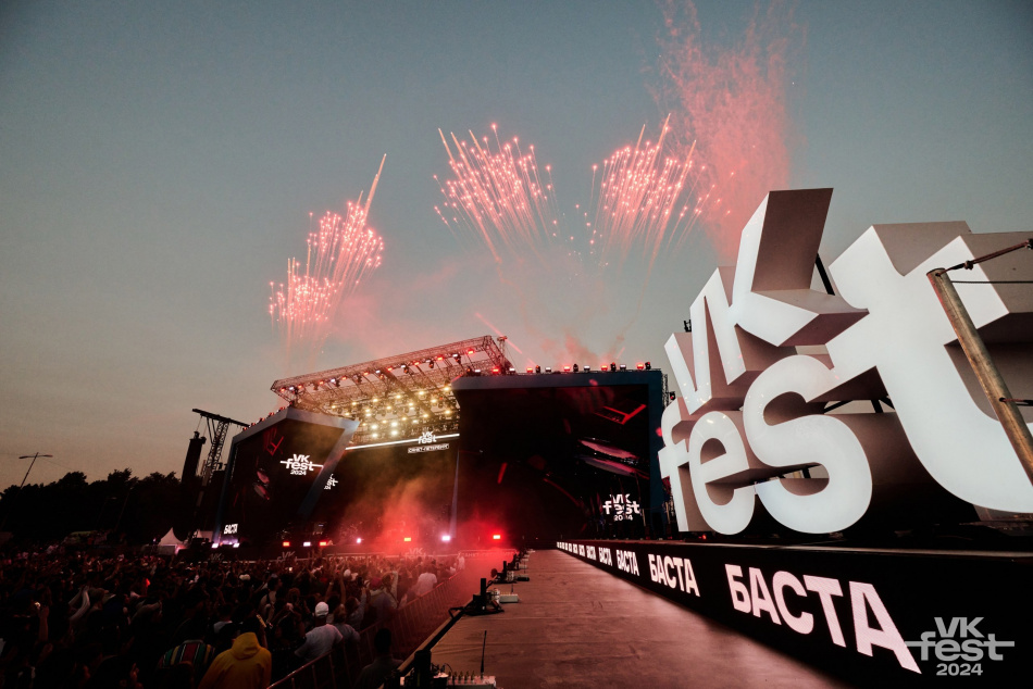 VK Fest в Санкт-Петербурге собрал 70 тысяч гостей