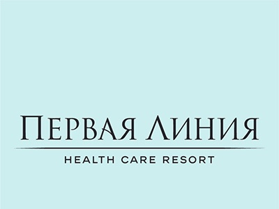 Фото Первая Линия. Health Care Resort