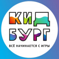 КидБург Эксперименты на Космонавтов